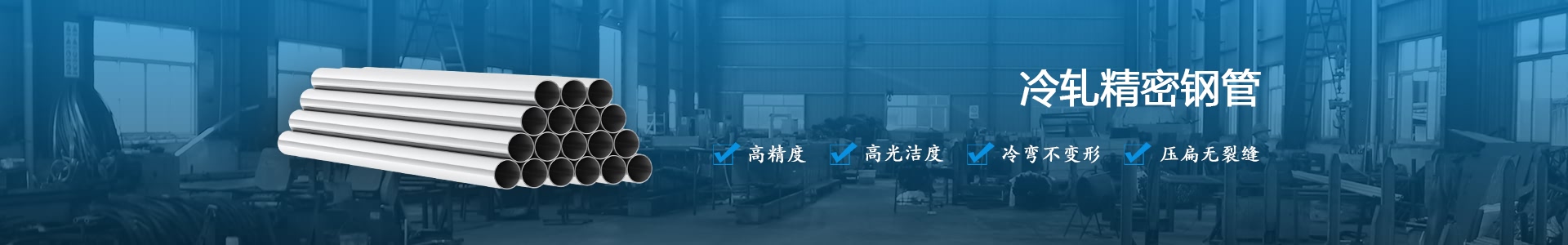产品展示